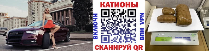 Купить закладку COCAIN  Меф  Каннабис  Балашов