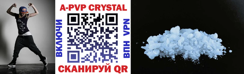 APVP Crystall  Купить закладки  Балашов 