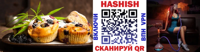 Купить где  Балашов  Еда ТГК марихуана 