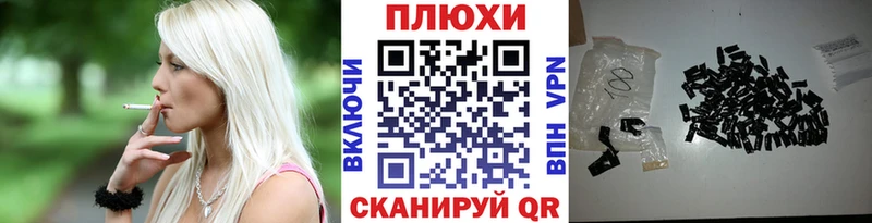 Гашиш индика сатива Балашов