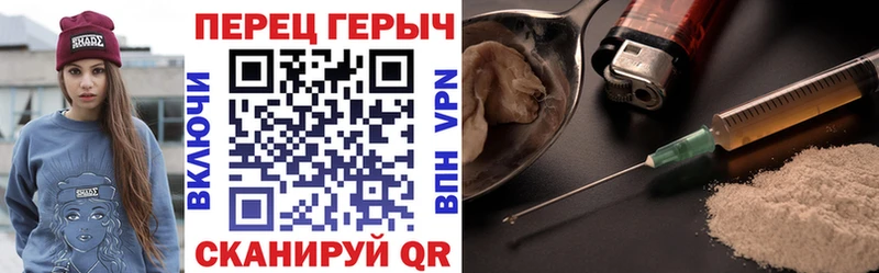 ГЕРОИН белый  Купить закладки  Балашов 