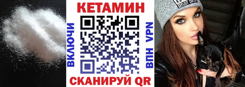 Купить  Балашов  Кетамин VHQ 