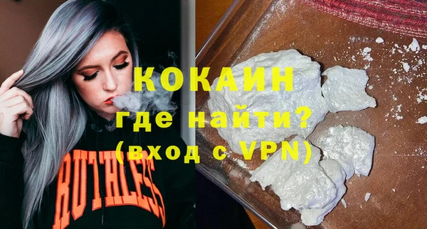 MDMA Куйбышев