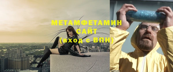 MDMA Куйбышев
