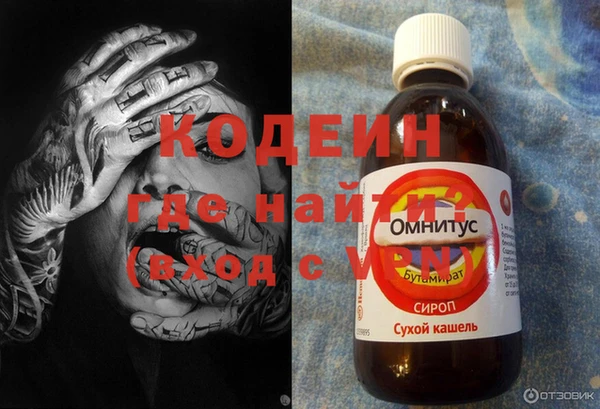 MDMA Куйбышев