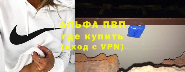 MDMA Куйбышев