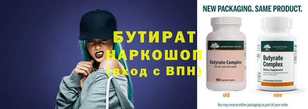 прущие грибы Кулебаки