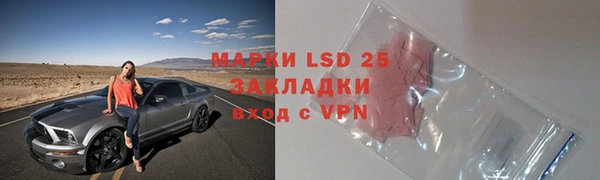 MDMA Куйбышев