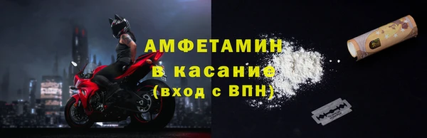 MDMA Куйбышев