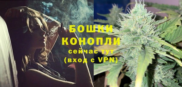 MDMA Куйбышев