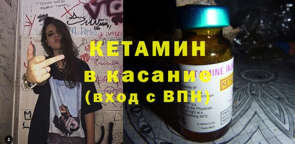MDMA Куйбышев