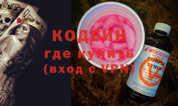 MDMA Куйбышев