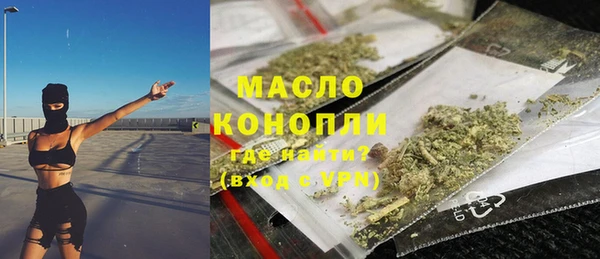 MDMA Куйбышев
