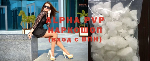MDMA Куйбышев