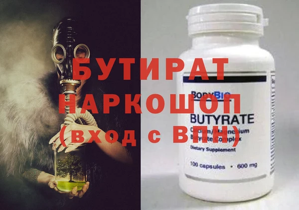 прущие грибы Кулебаки