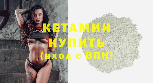 MDMA Куйбышев