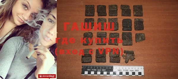 MDMA Куйбышев