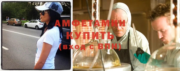 MDMA Куйбышев
