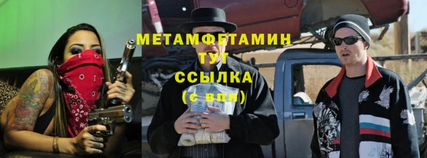 бутират Кукмор