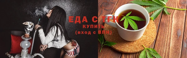 бутират Кукмор