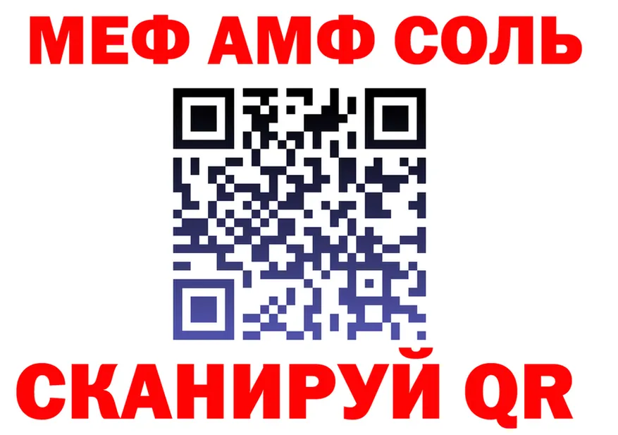 А ПВП СК КРИС ТОР это MEGA Балашов