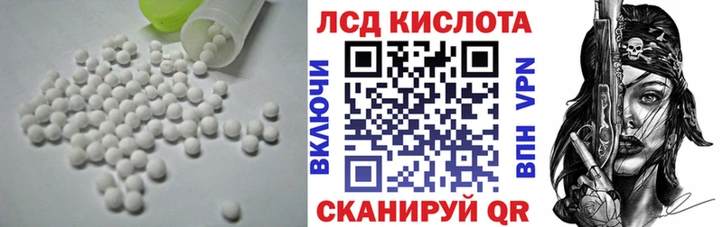ЛСД экстази ecstasy  Купить  Балашов 