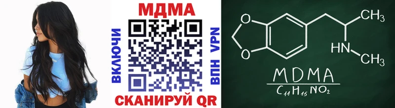 Купить закладки  Балашов  MDMA crystal 