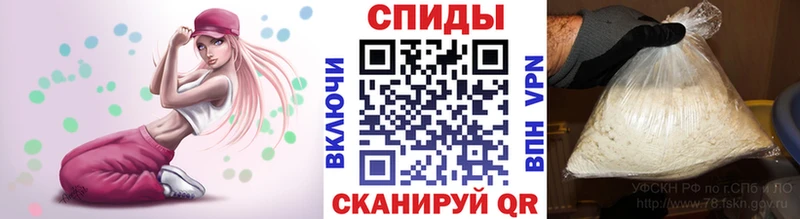 Купить  Балашов  Первитин Methamphetamine 