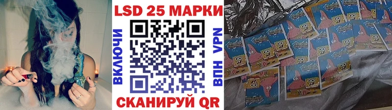 Купить Балашов Марки 25I-NBOMe 1500мкг