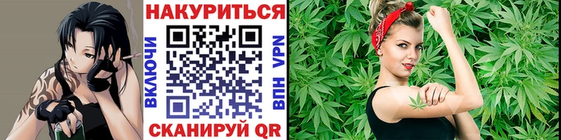 Конопля VHQ  Купить закладки  Балашов 
